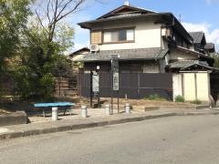 「南禅寺・永観堂道」バス停留所