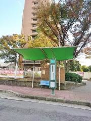 「豊里団地前」バス停留所