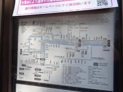 「名塩南台西」バス停留所