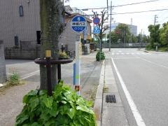 「宮前町」バス停留所