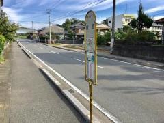「吹越」バス停留所