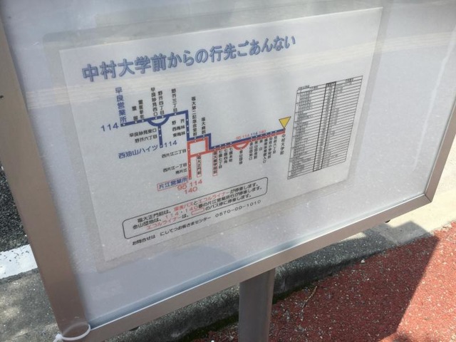 施設写真37