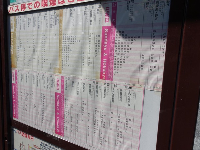 施設写真32