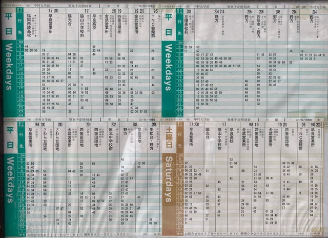 施設写真26