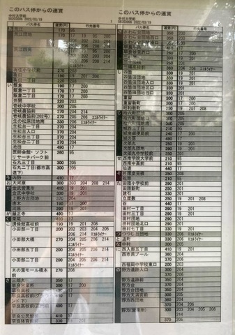 施設写真23