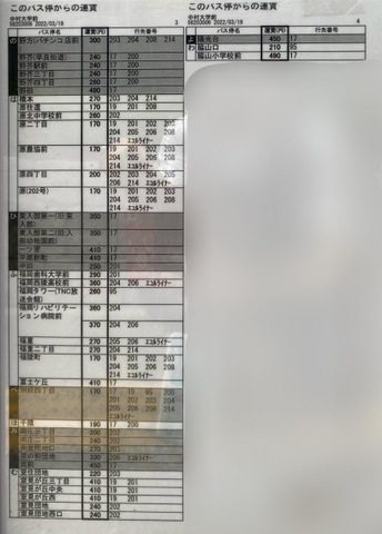 施設写真22