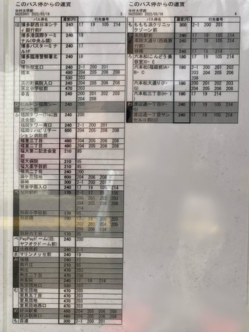 施設写真15