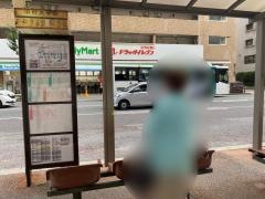 「中村大学前」バス停留所
