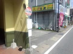 「中央公民館前」バス停留所