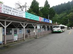 高野山駅
