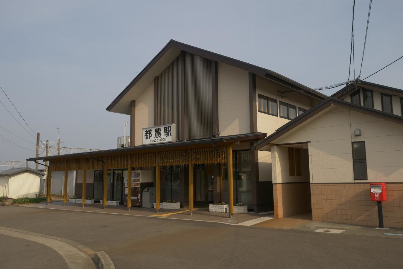 都農駅