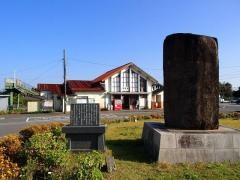 都農駅