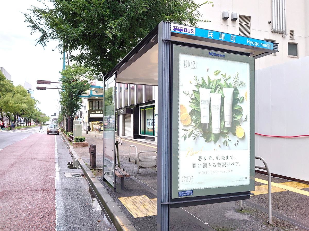 バス停外観
