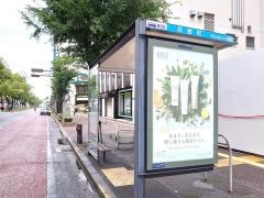 「兵庫町」バス停留所