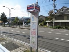 「吉弘神社前」バス停留所
