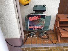まり