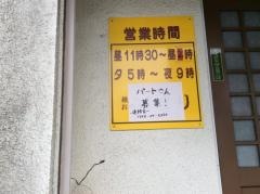まり