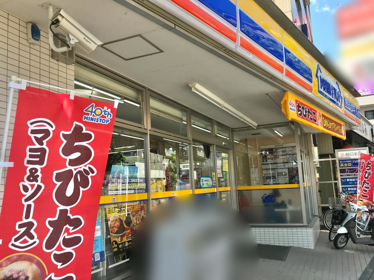 ミニストップ　せんげん台駅前店