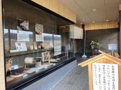 小嶋屋総本店