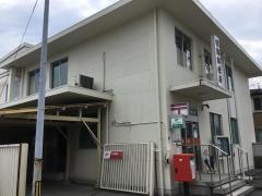 城南郵便局