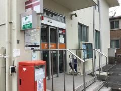 城南郵便局