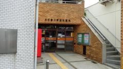 名古屋川原通郵便局