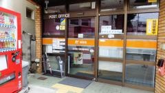 名古屋川原通郵便局
