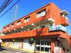 タダノ薬局