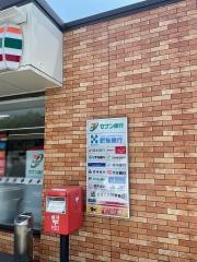 セブンイレブン　荒尾川登店