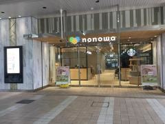 ｎｏｎｏｗａ東小金井