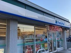 ファミリーマート　大船二丁目店
