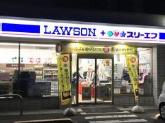ローソン・スリーエフ　座間栗原店