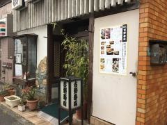 吉野寿司