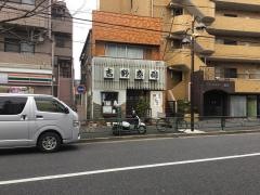 吉野寿司