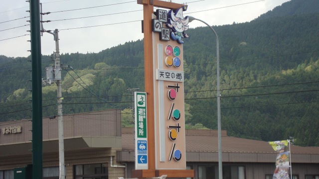 施設写真35