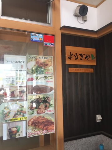施設写真19