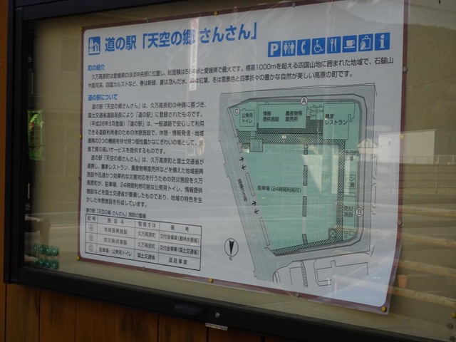 施設写真12