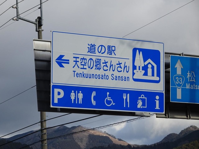 施設写真11