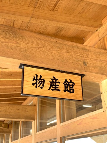 施設写真24
