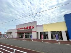 ファッションセンターしまむら　アズタウン千音寺店