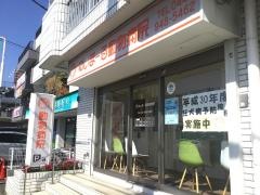 ゆいまーる動物病院