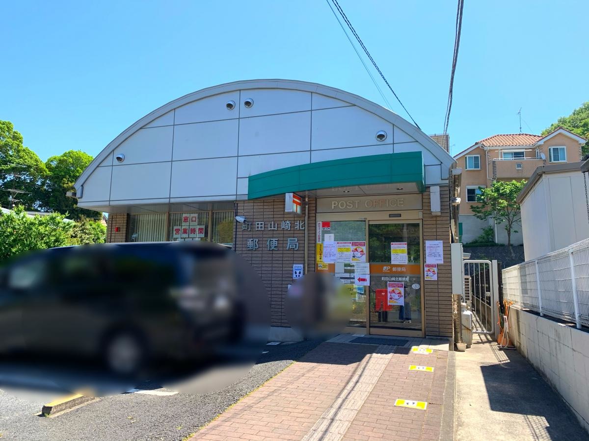 町田山崎北郵便局　駐車場　入り口