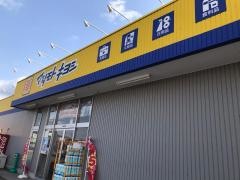 マツモトキヨシ　鹿島店