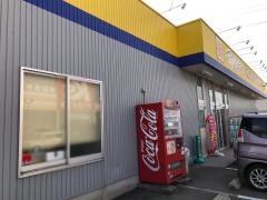 マツモトキヨシ　鹿島店