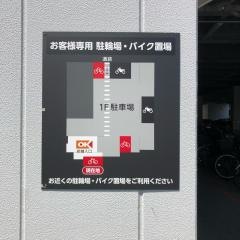 オーケー　土支田店