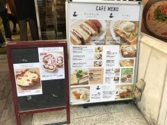 俺のＢａｋｅｒｙ&Ｃａｆｅ　京橋中央通