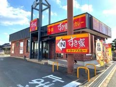 すき家　209号筑後店