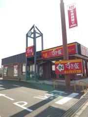 すき家　209号筑後店