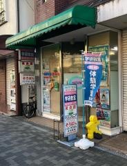学研　古市教室