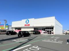 西松屋　津藤方店